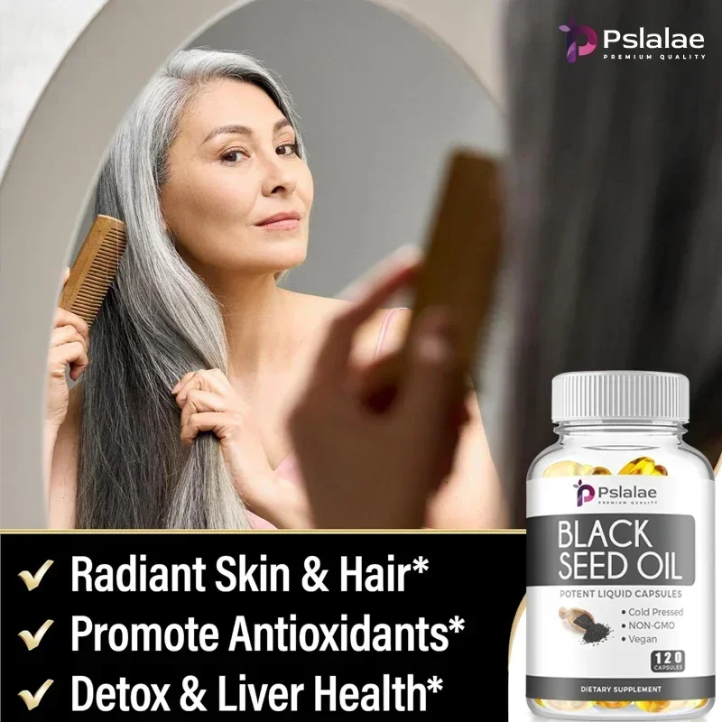 زيت البذور السوداء - يعزز الجهاز المناعي ويعزز الهضم ويغذي الشعر ويحسن الصحة الشاملة