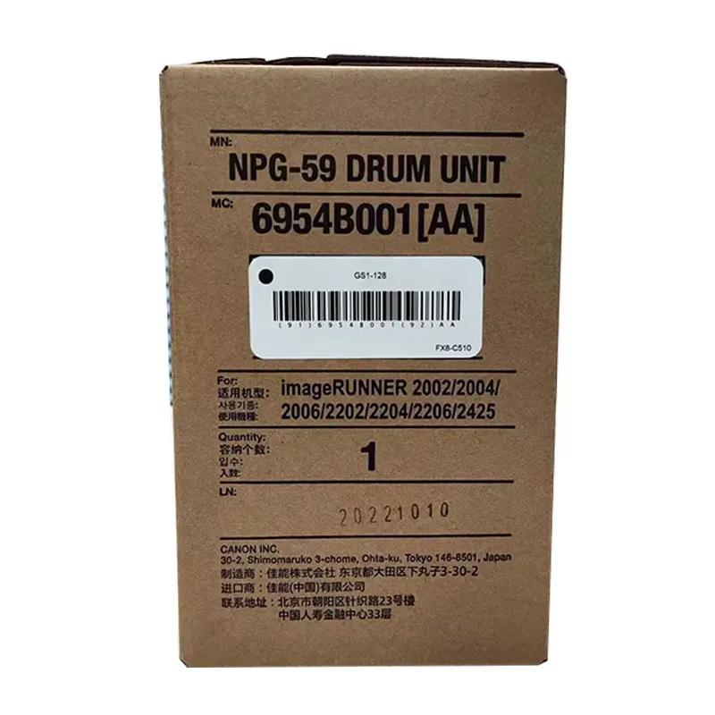 Orijinal yeni NPG-59 Canon için tambur ünitesi imageRUNNER 2002 2004 2006 2202 2204 2206 2425