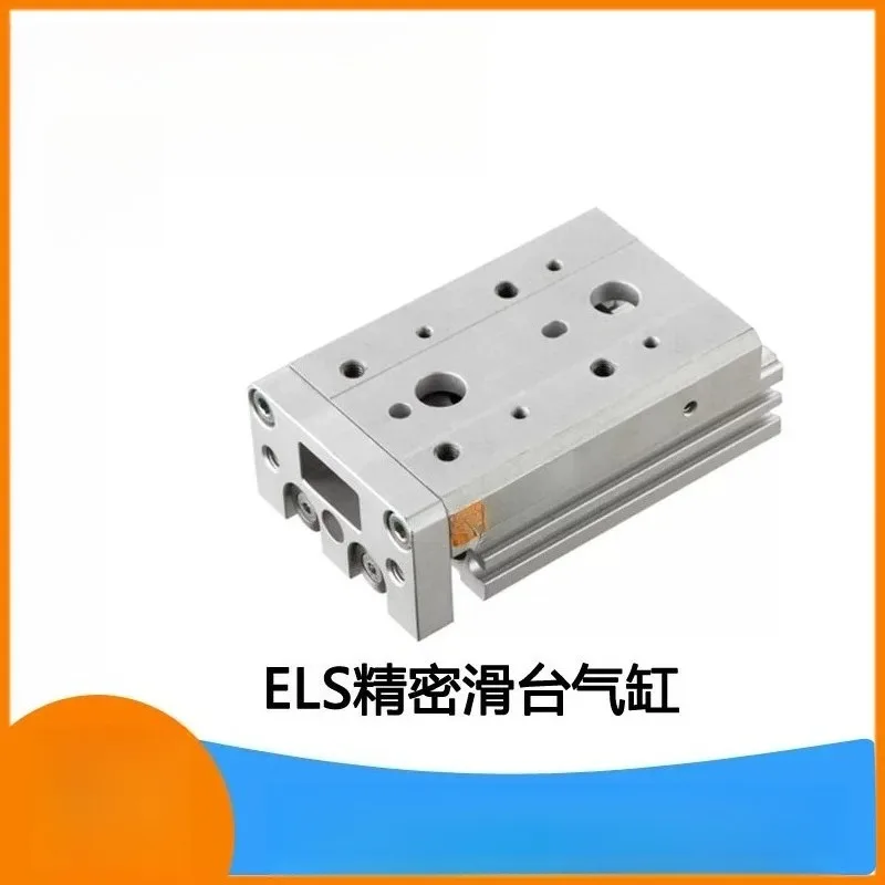 ELS Precision Slide Cylinder ELS8 12 16 20 X10 20 30 40 50 75 100