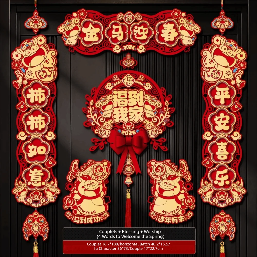 

Flocking Design Horse Year Couplet Wall Hanging New Flocking Door Stickers Chinese Style Decorative Fortune