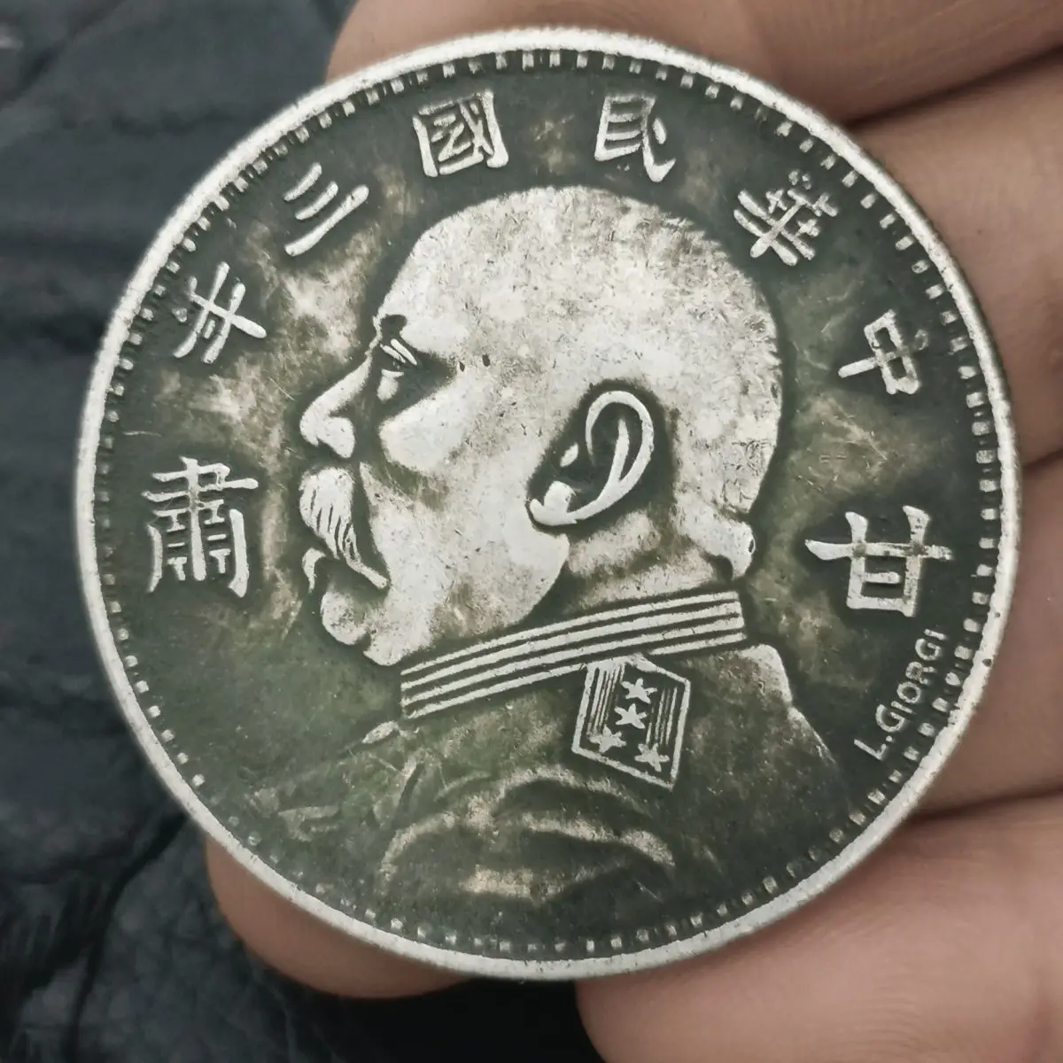 

Gansu one yuan, double-signed scarce silver coins, high-quality silver yuan collection turned over and photographed in kind