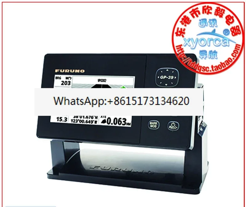 Boat Gps Navigator …