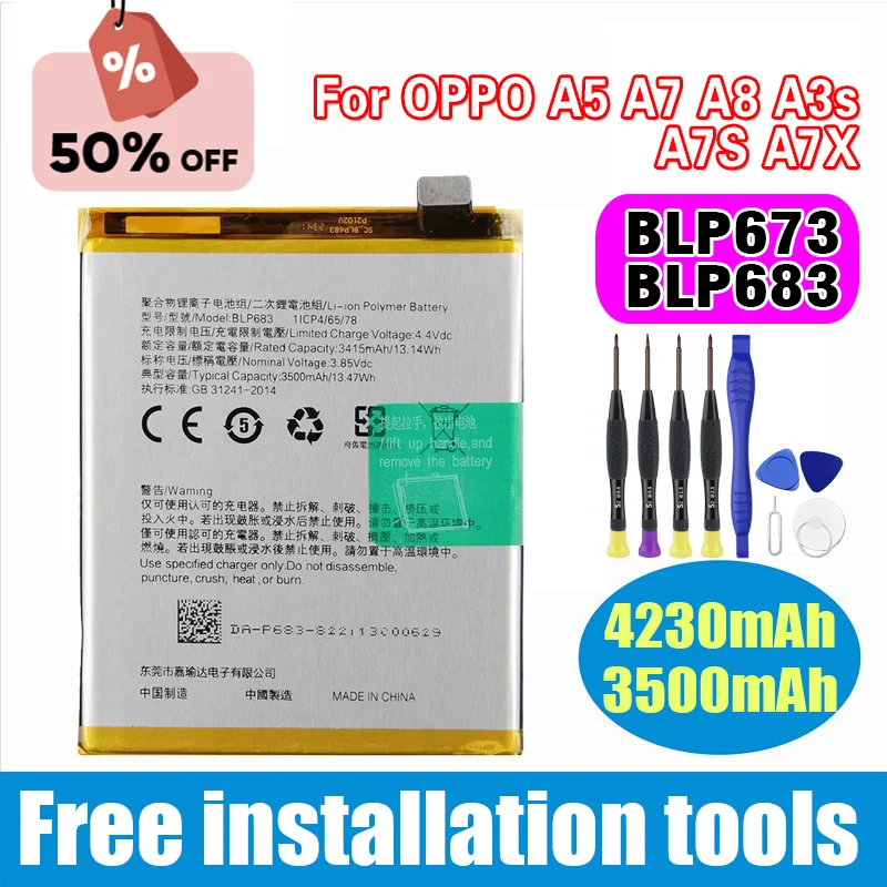 

Высококачественная сменная батарея 2024 года BLP673 BLP683 для OPPO A5 A7 A8 A3s A7S A7X