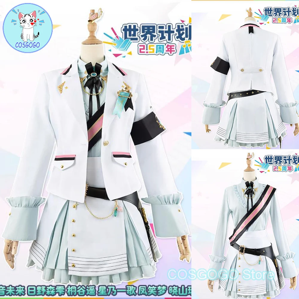 [Customized] Game Project Sekai Colorful Stage Azuki Shiraishi An Cosplay Costume Halloween outfits Women Men New Suit Uniform