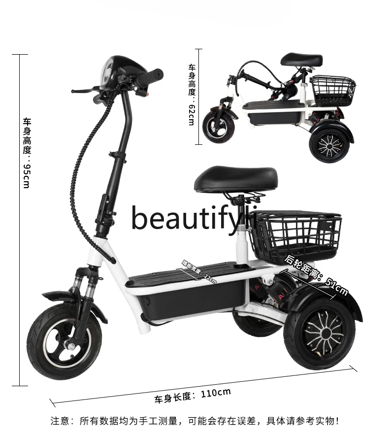 Electric tricycle scooter baby walking recreational vehicle picking up children mini folding lightweight parent-child portable