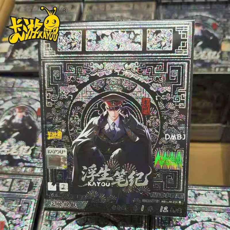 Genuine KAYOU The Mystic Nine Neutral Pen Floating Notes Previous Year Version Vol.1 Blind Box Automatic Pen Portable Stationery