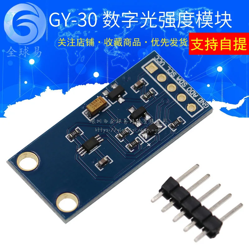 10PCS GY-30 Digital…