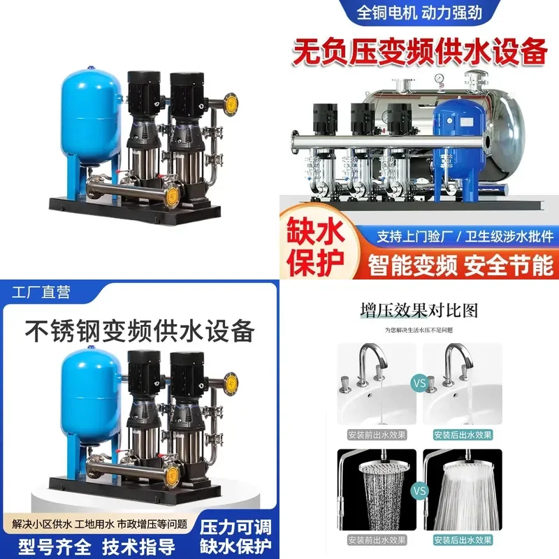 for Multi-stage Stainless Steel Vertical Industrial Pump High Pressure Cleaning Equipment 35MPa Grade Liquid