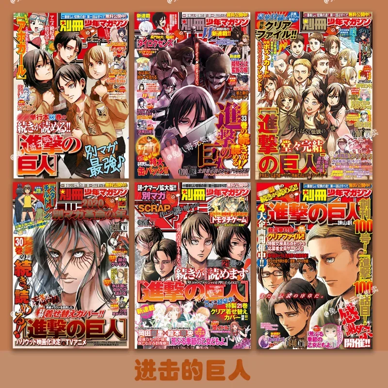 Attack on Titan Poster Sticker Magazine Cover Allen Mikasa Levi Captain Peripheral Anime Two-dimensional Sticker