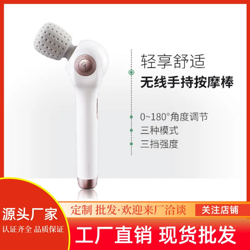 

Massager Cervical Spine Waist Back Legs Shoulder Neck Strong Massage Stick Whole Body Beating Hammer Massager Vibration Electric