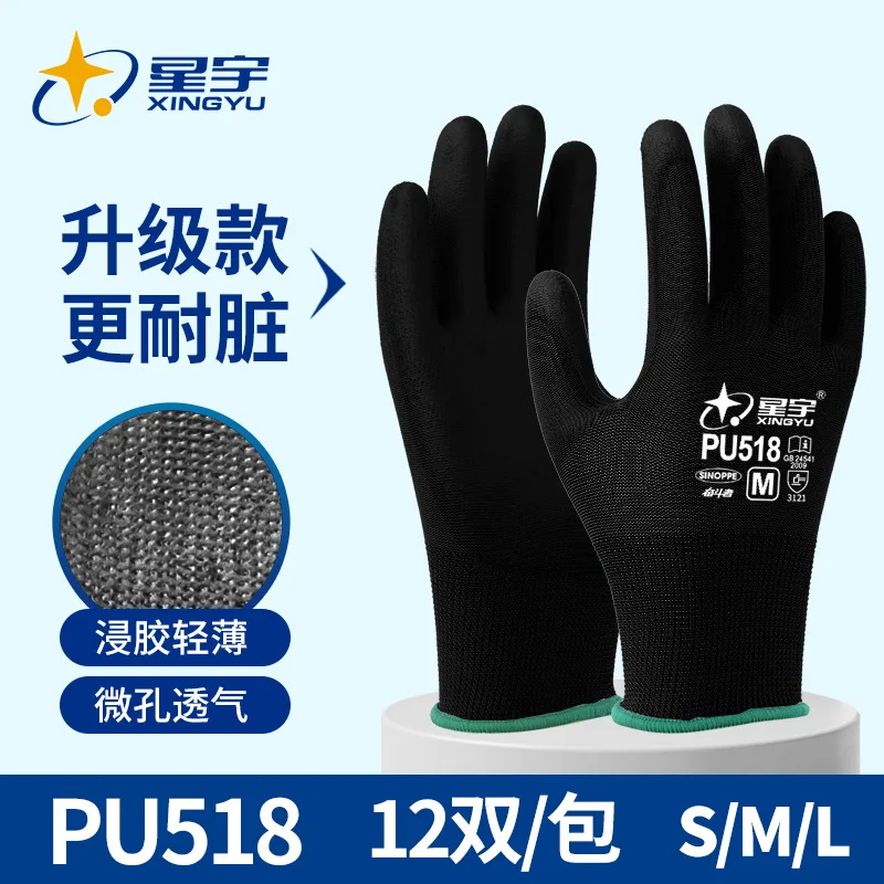 Labor Protection Gloves Antistatic Dust Free Electronic Factory Work Grey Coatings Impregnated Protective Palm Gloves