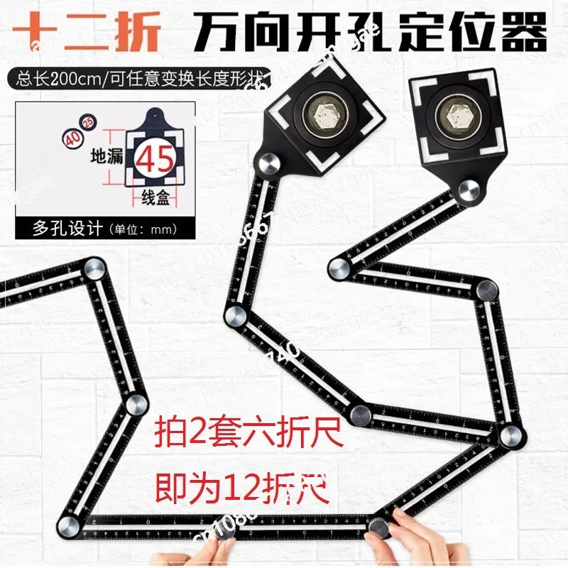 

Универсальный позиционер для открывания отверстий с многофункциональным позиционированием и штампованкой для высокоточных заготовки керамической плитки.