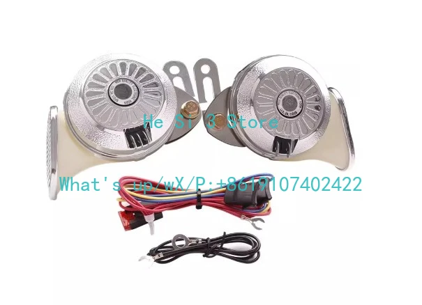 Car Double Horn Three-tone Horn Super Loud Battery Car Motorcycle Snail Horn 12V 24V Car Modification Parts A Pair