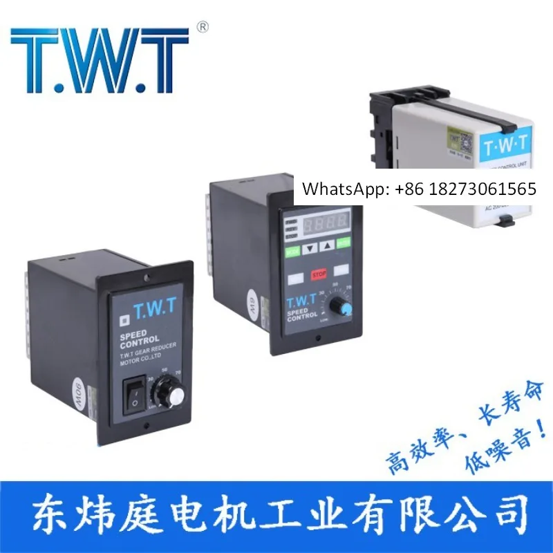 

Регулятор скорости двигателя US51 US52 SS22 Тайвань Dongweiting микрочастотный преобразователь