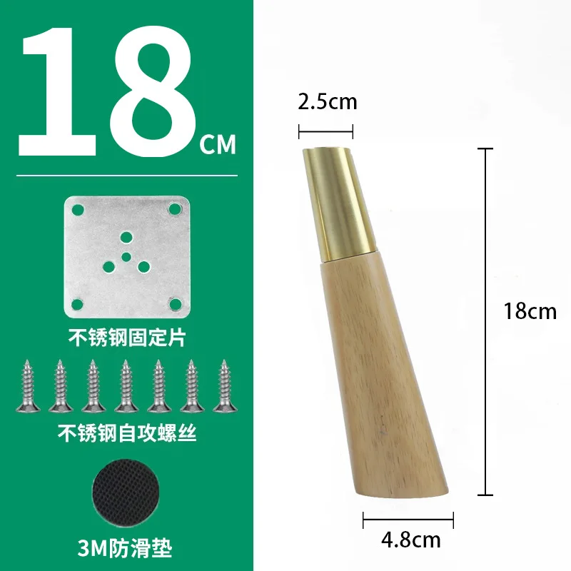 Solid Wood Furniture Legs Dresser Legs Sofa Replacement Legs, Furniture Legs Tapered Sofa Legs, for Couch, Bed, Armchair