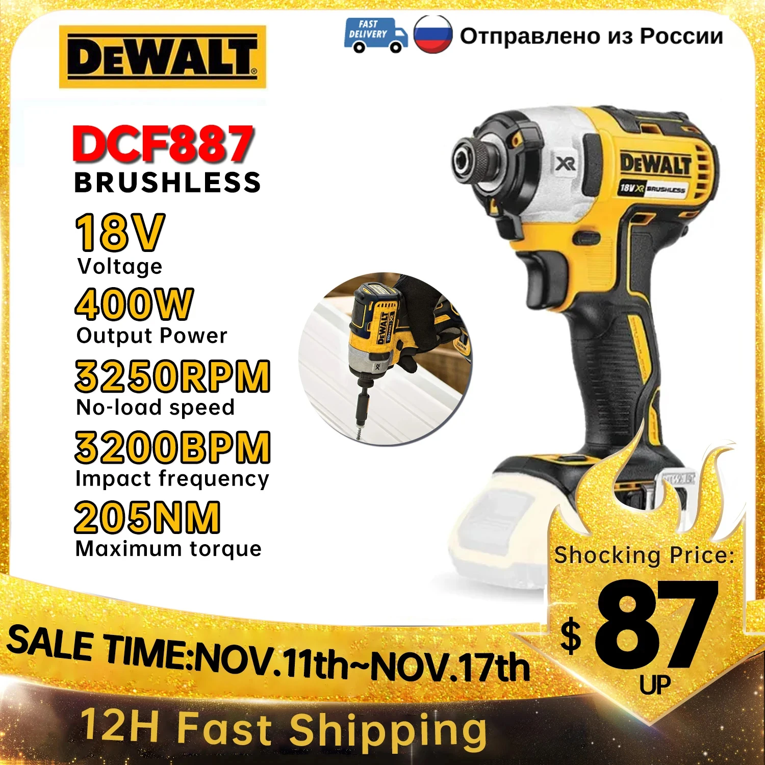 

DEWALT DCF887N аккумуляторная электрическая отвертка 18 в 205NM с бесщеточным Мотором Dewalt Электрический ударный гайковерт перезаряжаемая дрель