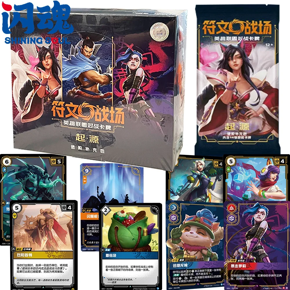 الأصلي SHINING SOUL Riftbound: جامعة الأساطير جمع بطاقات النسخة الصينية لعبة بطل بطاقات المعركة التنافسية لعبة هدية #1