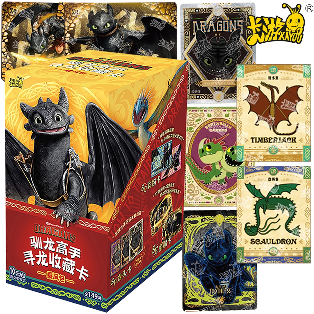 

New KAYOU How To Train Your Dragon Collection Card Fans' Favorite Animated Handsome Characters Card Exquisite Craftsmanship Gift