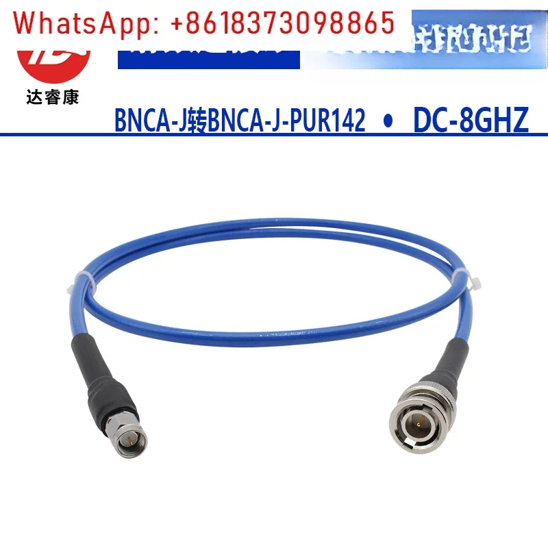 BNC male to SMA male test line high frequency 8GHZPUR142 soft BNC to SMA adapter cable low standing wave