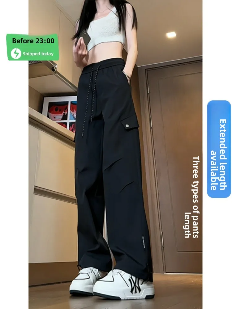 

Высокие мужские прямые брюки-карго расширенной длины, американские осенние брюки-карго в тон, повседневная рабочая одежда Qui Dry