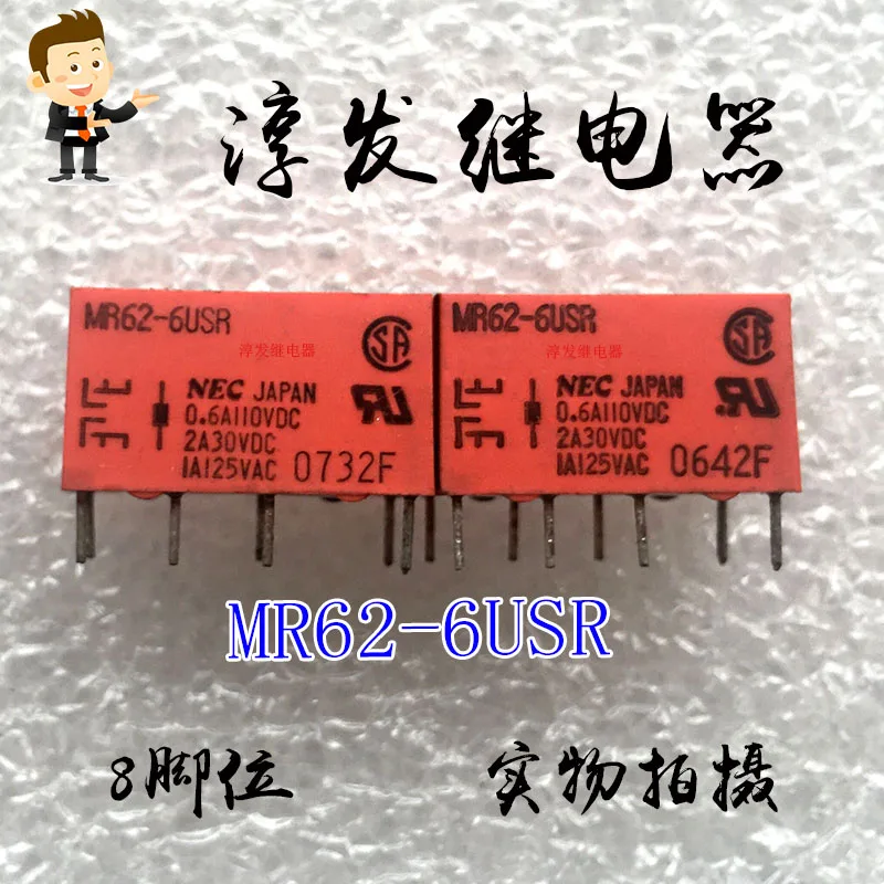 Mr62-6Usr 8 2A 6V 1… - image