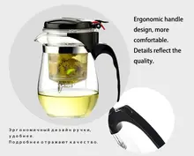 Heat Resistant Glass Teapot with Kung Fu Tea Set #5