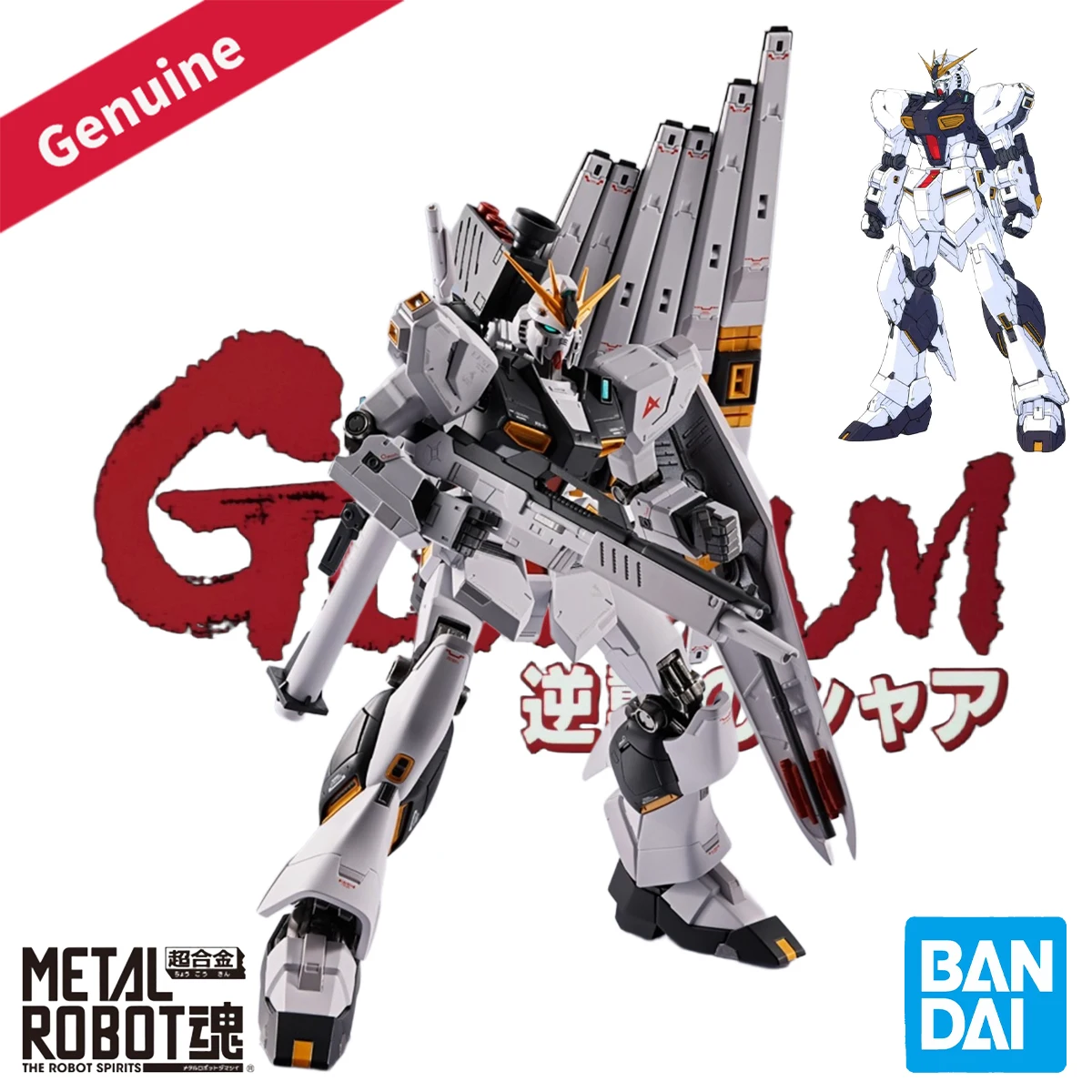 

Оригинальный BANDAI Action/Dolls, металлический робот Spirits Kidou Senshi Gundam: Gyakushuu No Char RX-93 v Gundam H = 150 мм, модель игрушки