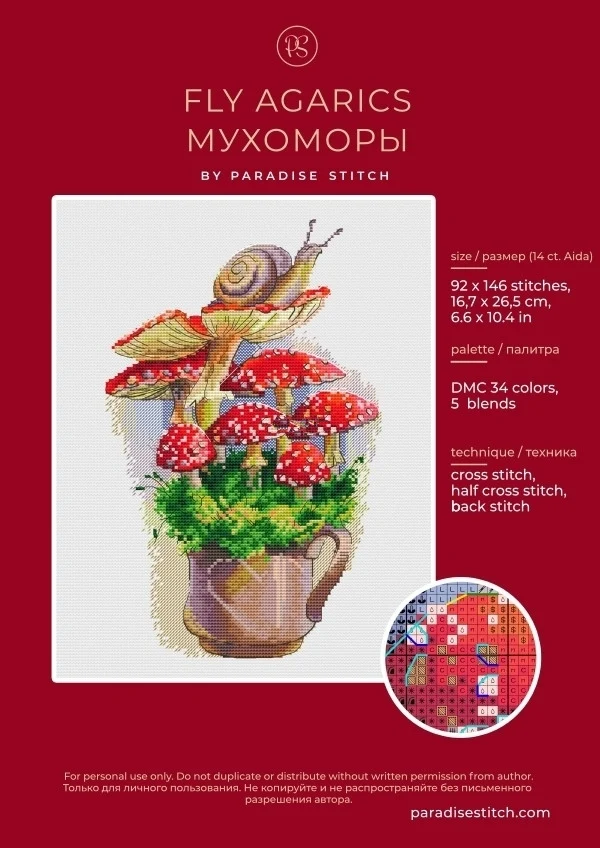 Mushroom and snail on the cup 27-36 Needlework Kit unprinting Cross Stich  Set DIY Kits Cross-stitch Embroidery Set Stitch Kit