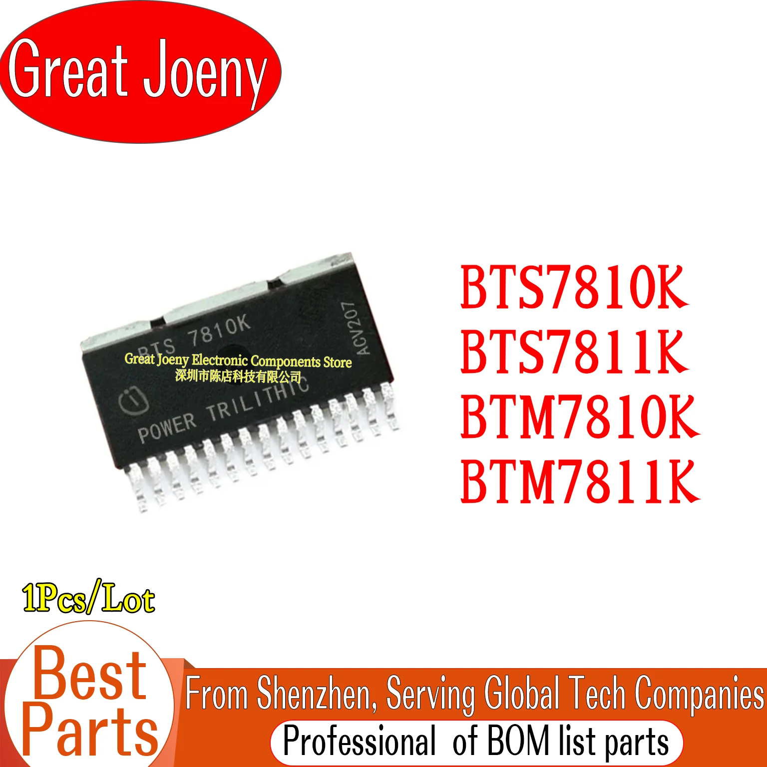 100% New Original BTS7810K BTS7811K BTM7810K BTM7811K IC Chipset TO-263-15