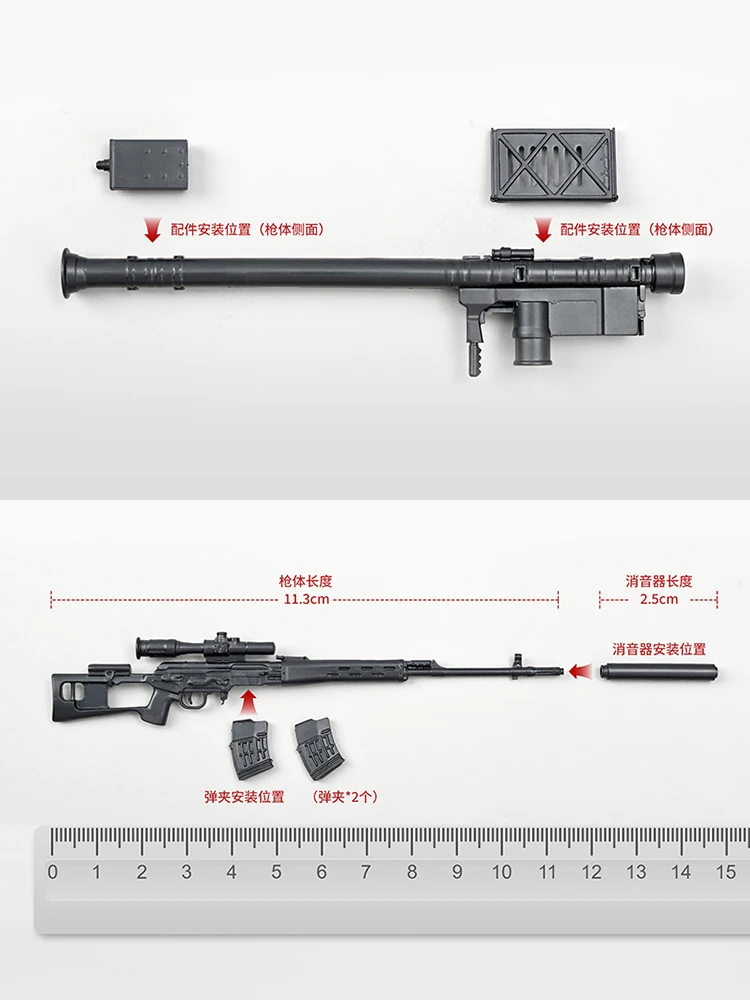 ZYTOYS ZY6003 1/12 الجندي ثابت نموذج ملحقات المسدس MP7/AK74M/SVDS/SVD/RPG-7/FIM-92 ألعاب حساسة غير وظيفية لشخصية 6 "الشكل #6