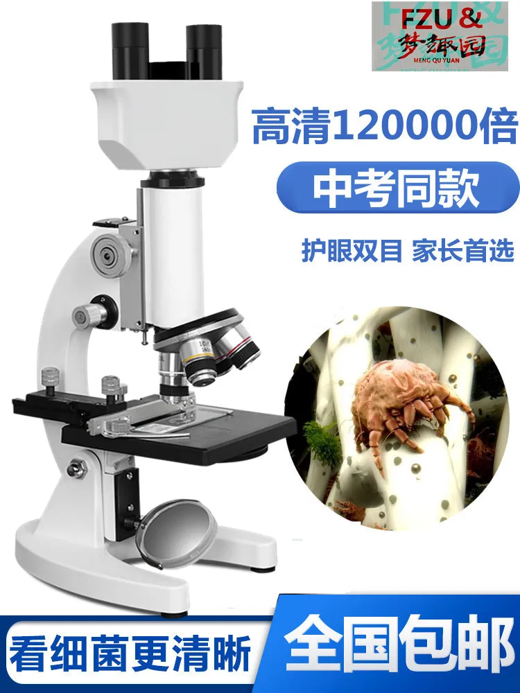 

Binocular Microscope Biooptics Professional Equipment Electronic 80000 times Home HD Viewing of Bacterial Sperm