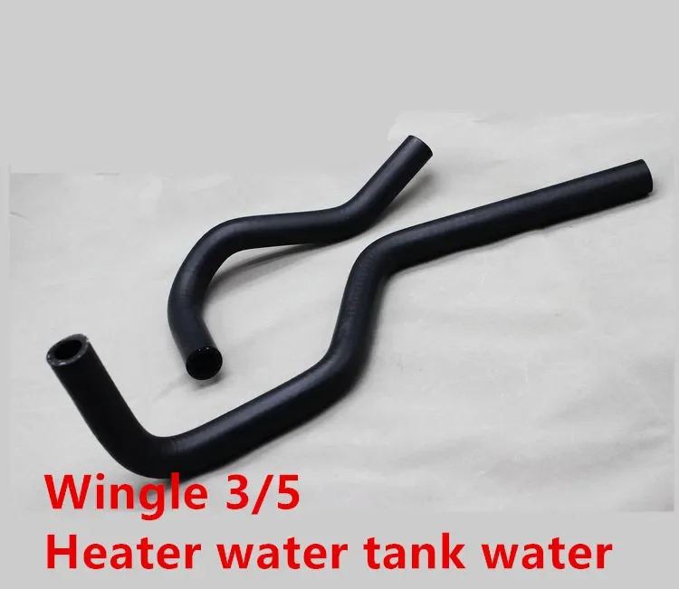 2pcs/set Heater water tank water hose for Great wall Wingle 3/5