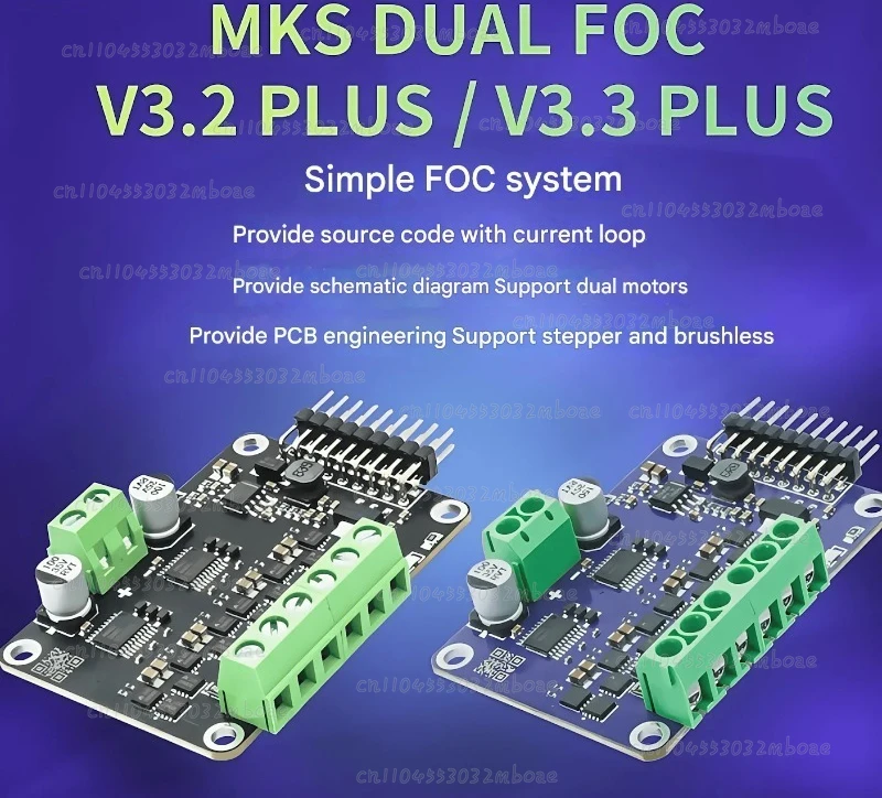デュアルブラシレスマイクロfoc-v32-v33（電流ループ付きシンプルブラシレスfoc）