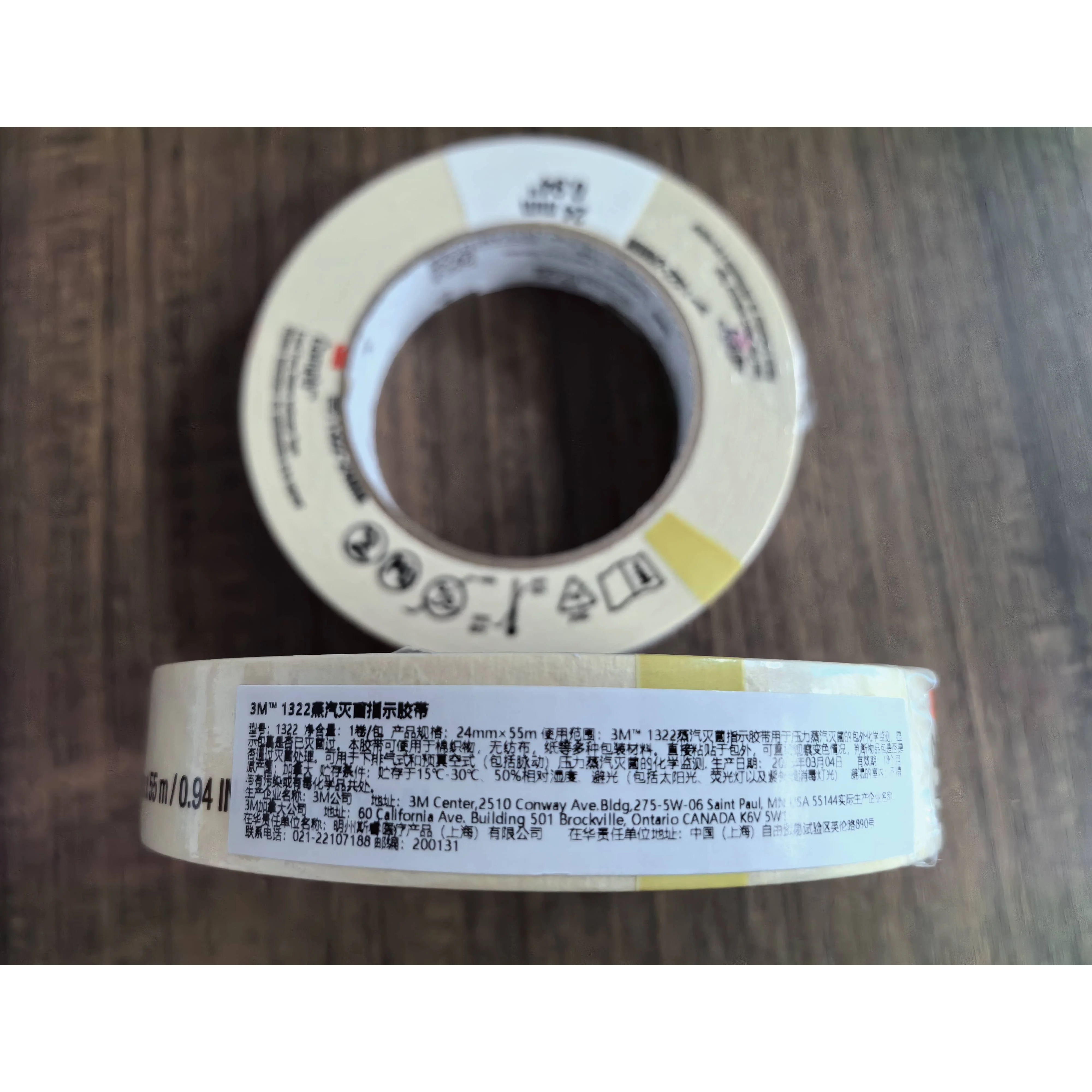 3M 1322 Dampfsterilisationsanzeigeband 24 mm × 55 m (neue und alte Verpackung wird zufällig versendet) 55 Meter pro Rolle