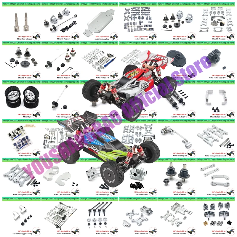 

Металлический обновленный центральный приводной вал 27T с мотором и редуктором в сборе для WLtoys 1/14 144010 144001 144002 Запчасти для радиоуправляемых автомобилей Автомобильные аксессуары
