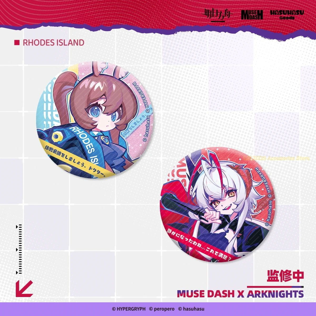 

Original Anime Role Amiya Wisadel W Q Version Double flash Badge Game Arknights Show Bedge Figure Anime Brooch pins Decor Gift