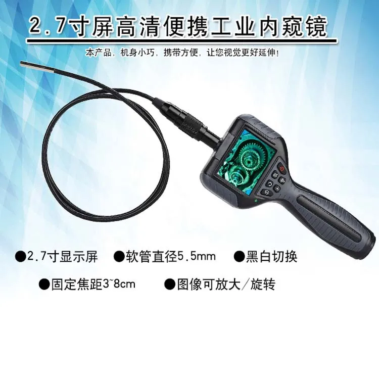 

2.7 inch convenient industrial endoscope pipeline camera high-definition automotive pipeline endoscope 8.5mm