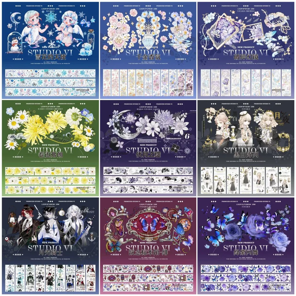 

1 Loop Washi Pet Tape Sample [S6] Fuyue's Bloom Black and White Array Jiang Purple Morpho Butterfly Broken Illusion Curled Fran