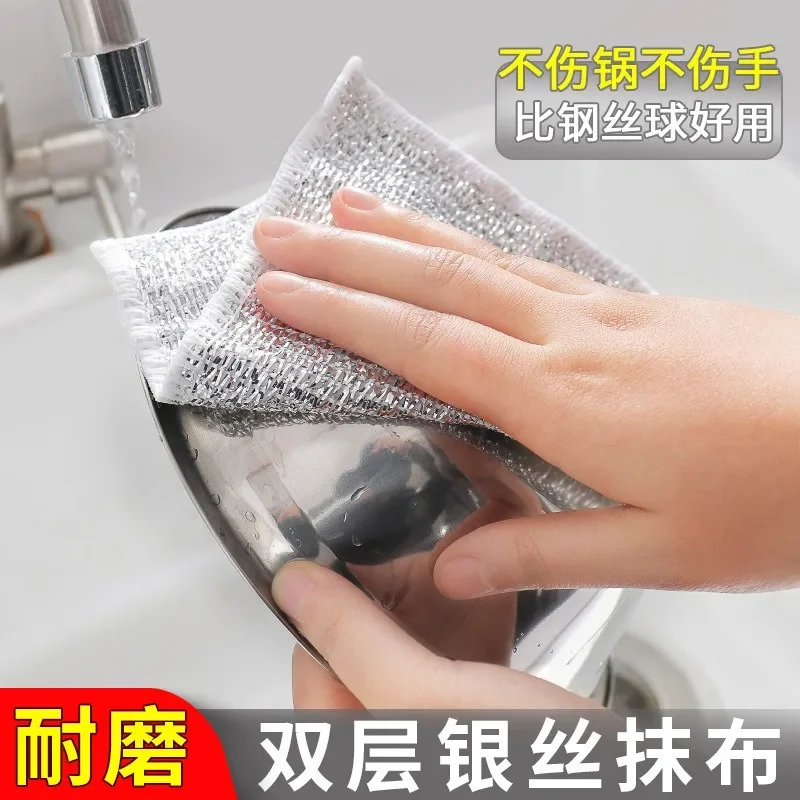 20pcs Single Double-sided Silver Wire Wipes Household Kitchen Stovetop Dishwashing Non-stick Cleaning Cloth Wire Dish Cloth