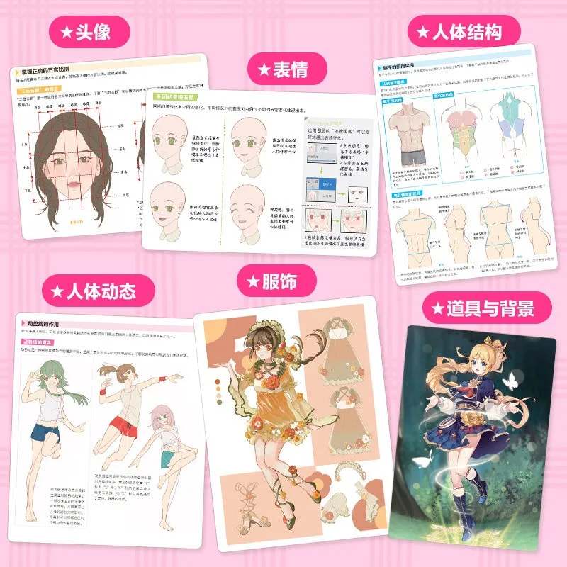 IPad Procreate Beginner Comic Book Characters Drawing Tutorial Book Beginner's Guide Drawing Book