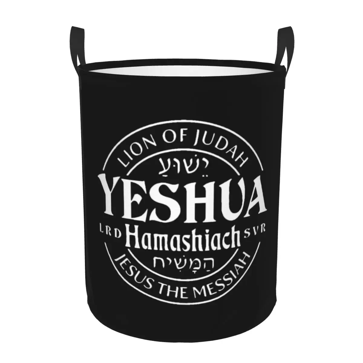 Yeshua Jesus Christian Laundry Basket Collapsible Toy Clothes Hamper Storage Bin for Kids Nursery