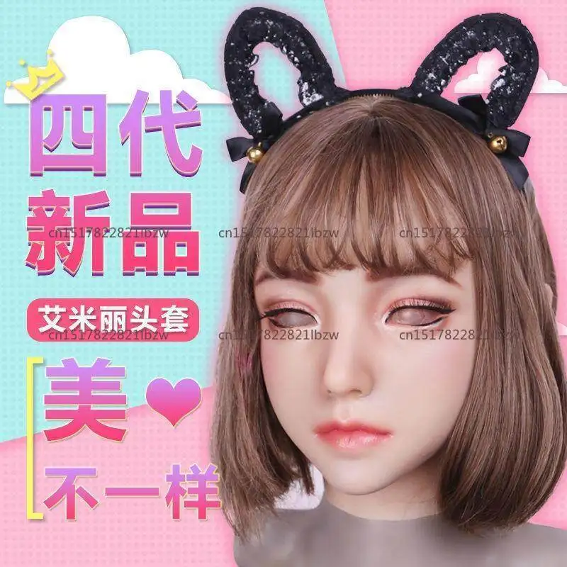 Mask adult full face silicone, fake girl surface, with male to female headgear, all-inclusive cosplay simulation for men