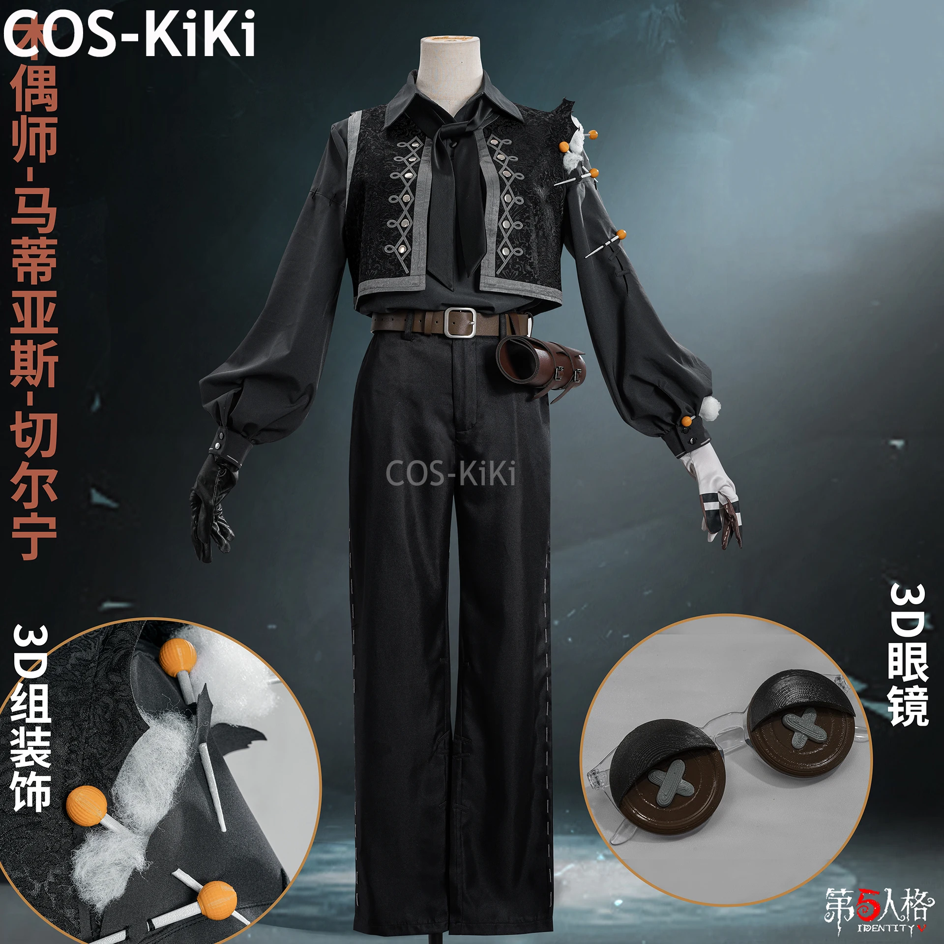 

COS-KiKi Identity V Matthias Czernin Puppeteer Game Suit Handsome Uniform Cosplay Costume Halloween Carnival Party Outfit Men