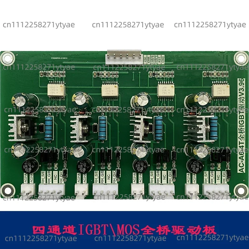 4-Channel IGBT Inverter Drive Board - Isolation Overcurrent Protection High-Speed VH-3.96