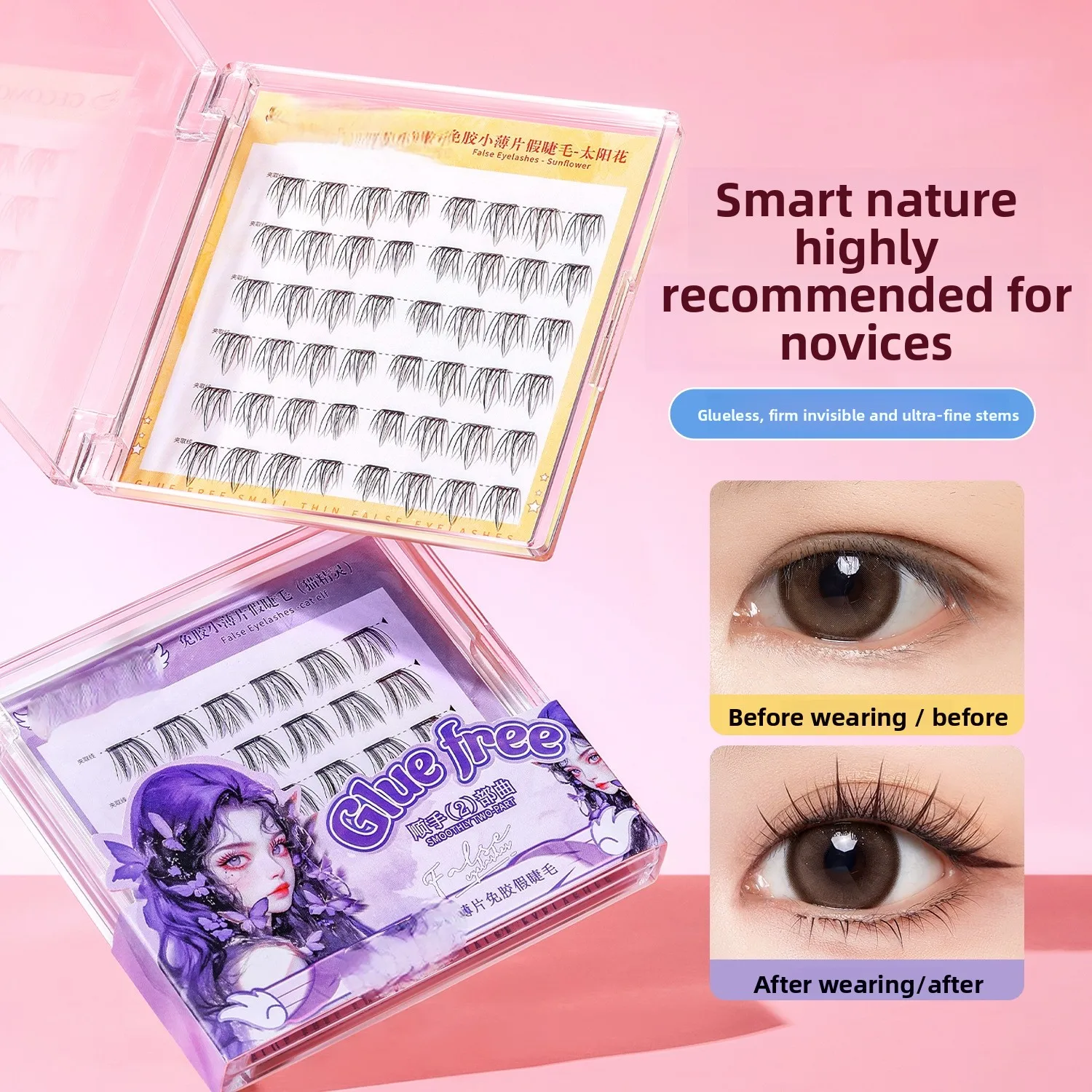

2025 New Glue-free Smooth Series False Eyelashes Upper & Lower Single Cluster Lazy Two-part Design Natural Look Long-lasting