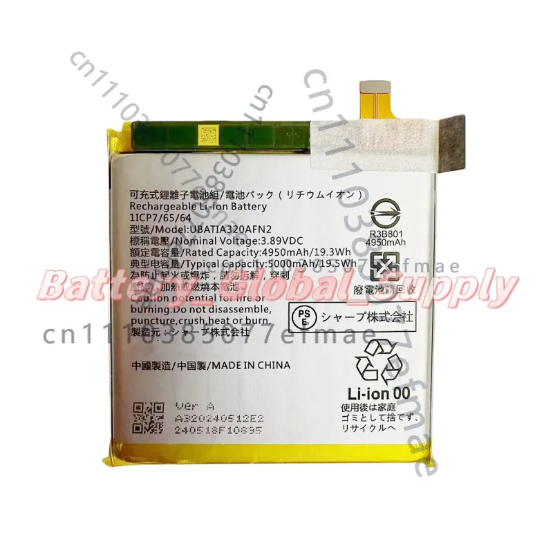 3.89V 4950MAH Battery for Sharp Sense 9 UBATIA320AFN2 Fast Delivery High Quality