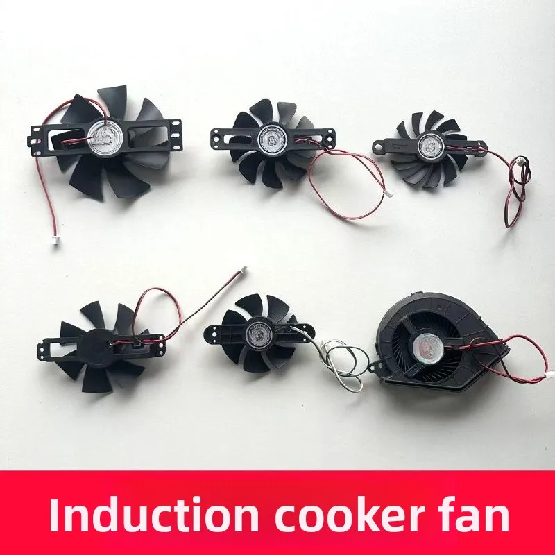 Electric Ceramic Stove Cooling Fan - Fixed Hole Projection Type Cooker Fan Spare Part