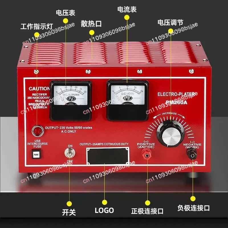 24K black gold water immersion electroplating machine gold plating machine small gold and silver jewelry refurbishment