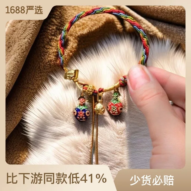 Gold-swallowing Beast Reincarnation Hand Rope Multicolored Rope Weaving Rope Guofeng Family of Three Mom and Dad Baby Bracelet