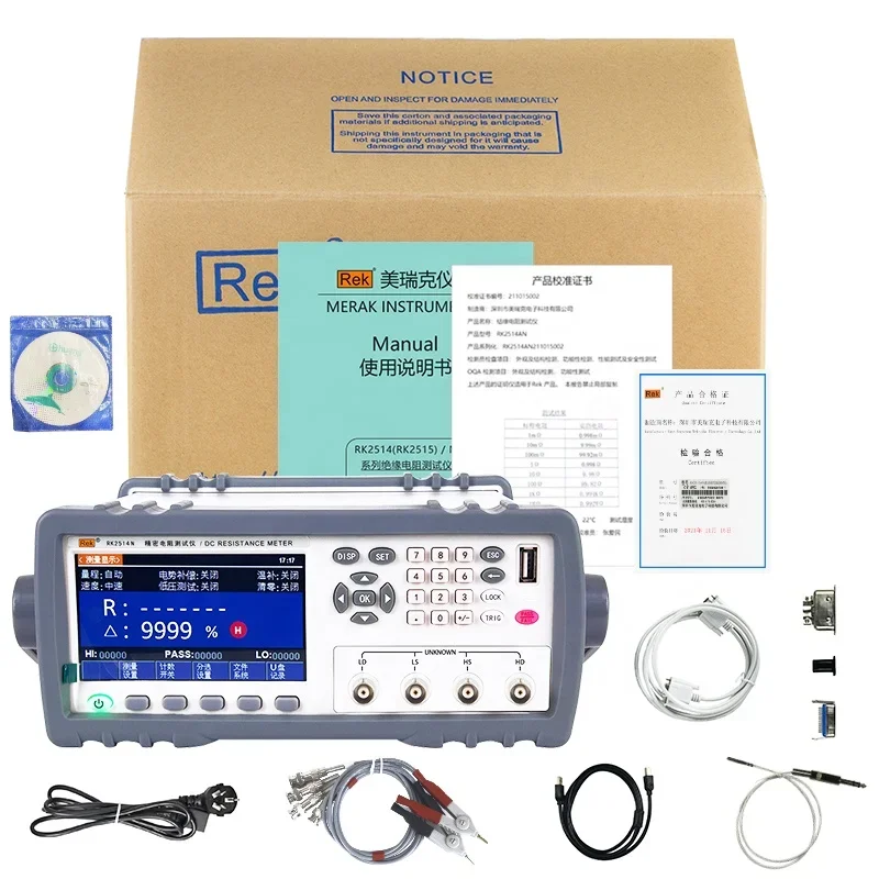 RK2514N Ohmímetro Probador de alta y baja resistencia 110M ohm CC baja Alta precisión